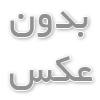 مشخصات رانا پلاس و قیمت